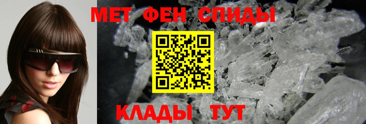 АМФЕТАМИН  Вход с VPN  Борисоглебск  Amphetamine 98% 