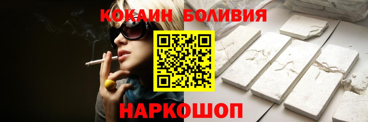 КОКАИН VHQ Борисоглебск