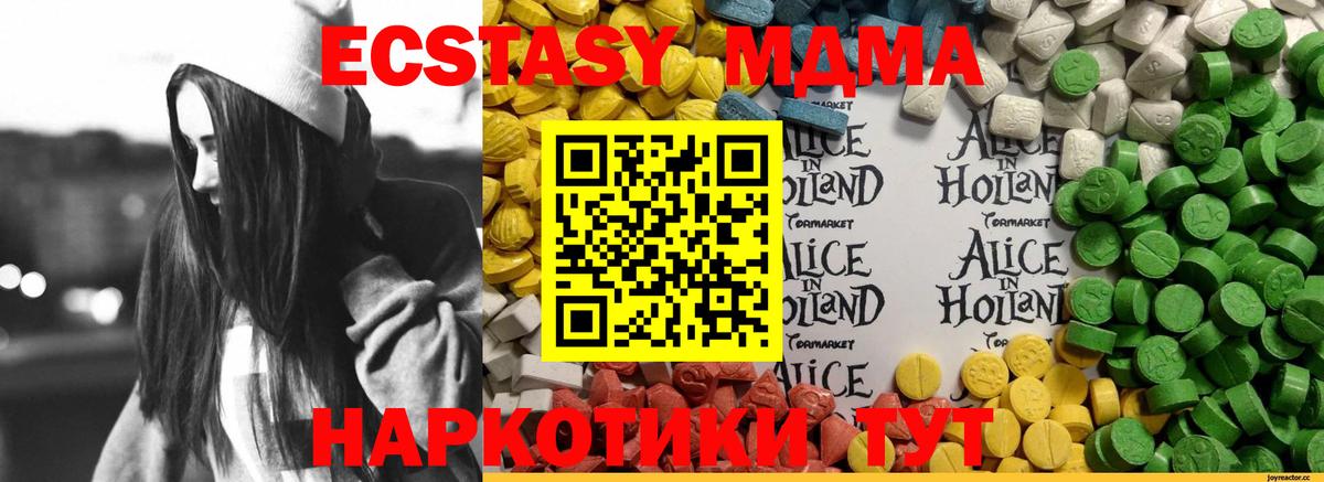 ссылка на мегу ссылки  Вход с VPN  Борисоглебск  ЭКСТАЗИ Дубай  Экстази диски  ЭКСТАЗИ 