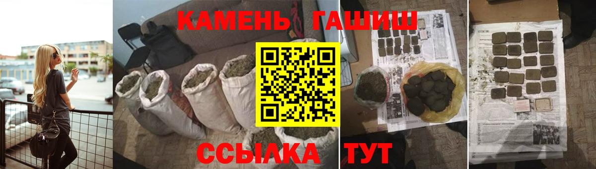 ГАШ Premium Борисоглебск