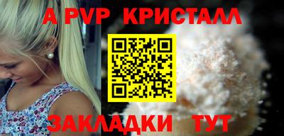 круглые Братск