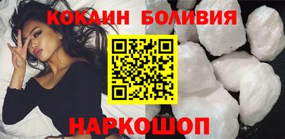 круглые Братск