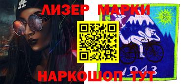 круглые Братск