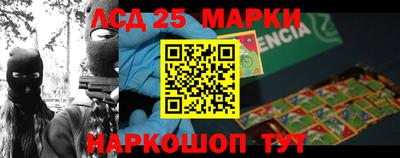 круглые Братск
