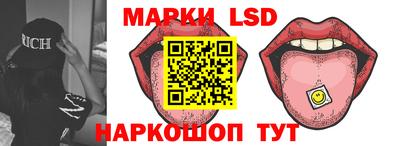 круглые Братск