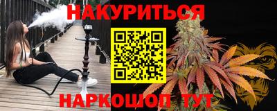 гашиш Владимир