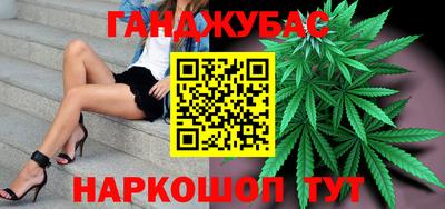 гашиш Владимир
