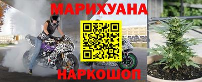 круглые Братск