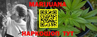 круглые Братск