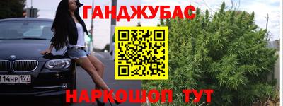 МДМА Брянск