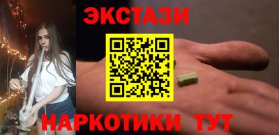 круглые Братск