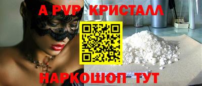 a pvp Владикавказ
