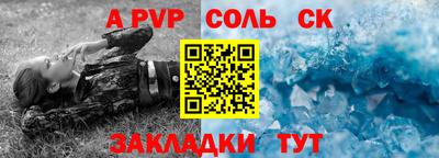 круглые Братск