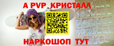 МДМА Брянск