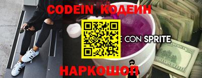 кокаин VHQ Владивосток