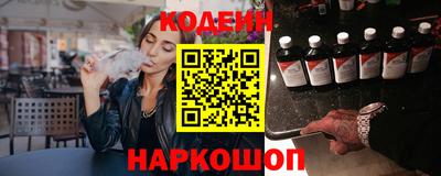 кокаин VHQ Владивосток