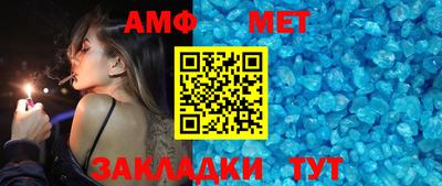 МДМА Брянск