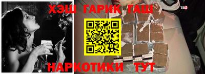 гашиш Владимир