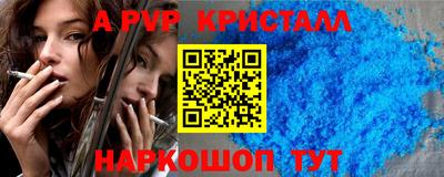 a pvp Владикавказ
