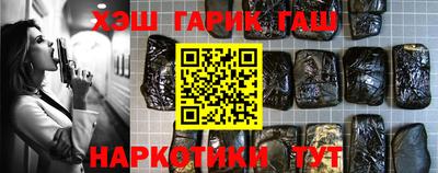 круглые Братск