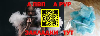 скорость mdpv Боровичи
