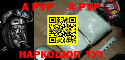 кокаин VHQ Владивосток