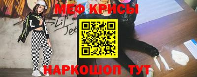 МДМА Брянск