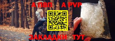 круглые Братск