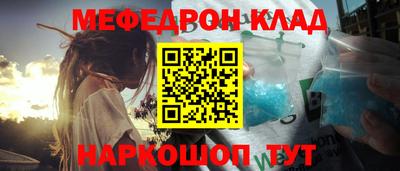 скорость mdpv Боровичи