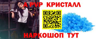 a pvp Владикавказ