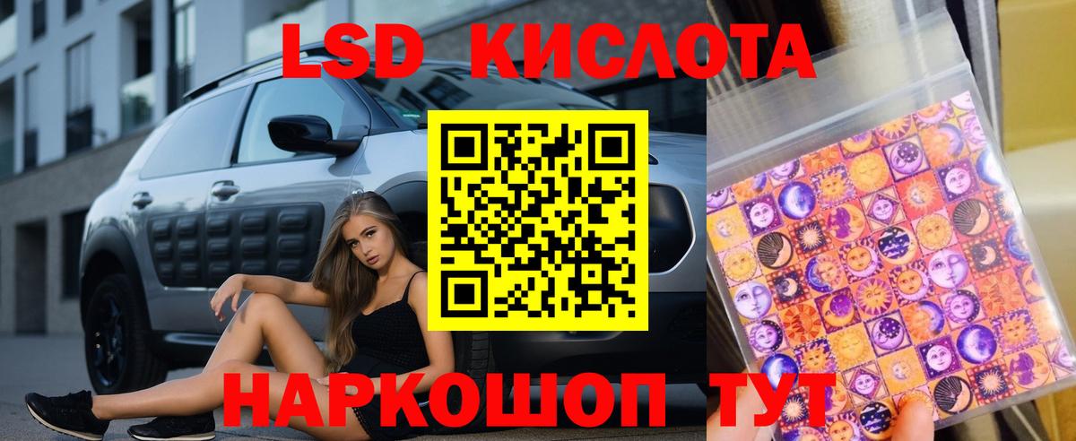 ЛСД экстази ecstasy  Вход с VPN  Борисоглебск  ЛСД экстази ecstasy 