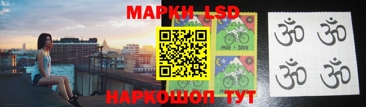 ЛСД экстази кислота Борисоглебск