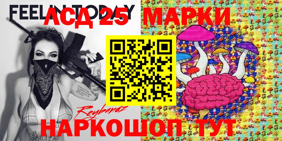 Марки N-bome 1500мкг Борисоглебск