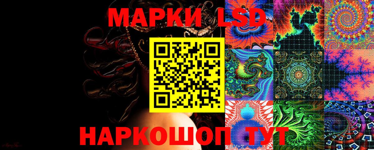 Марки NBOMe 1,5мг  Вход с VPN  Марки NBOMe  Борисоглебск  Марки NBOMe 1,5мг 