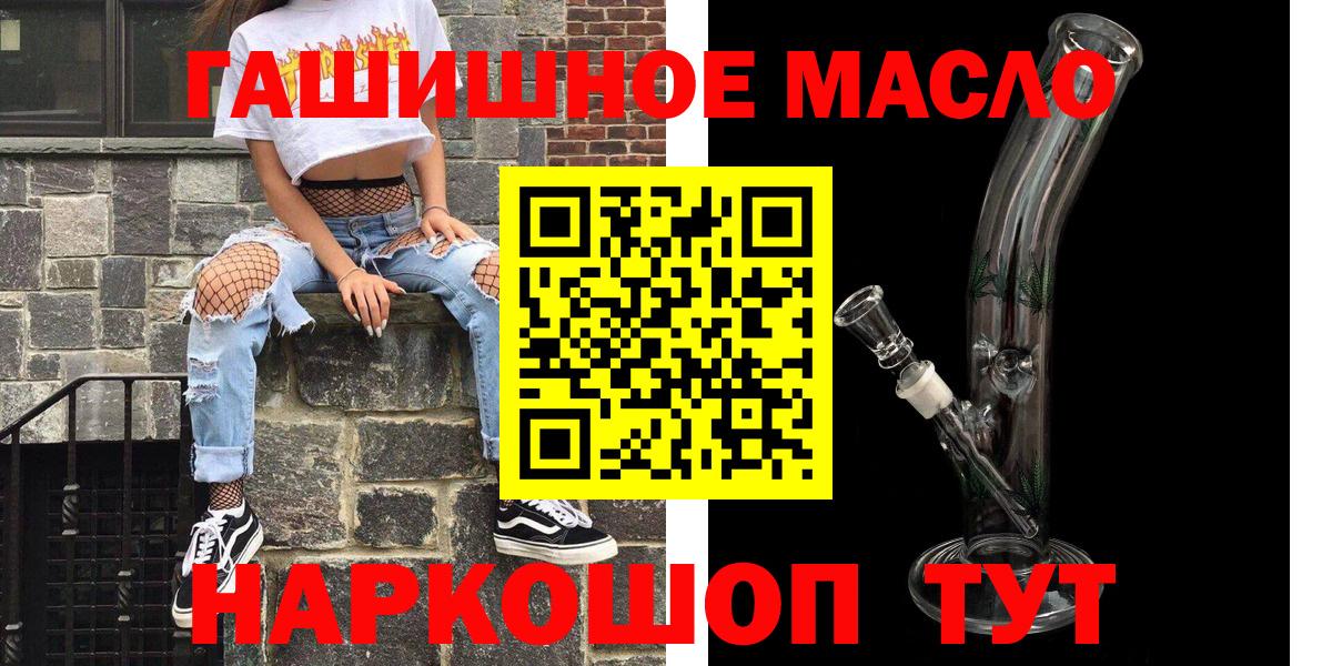 как найти наркотики  ТГК жижа  Вход с VPN  Борисоглебск 