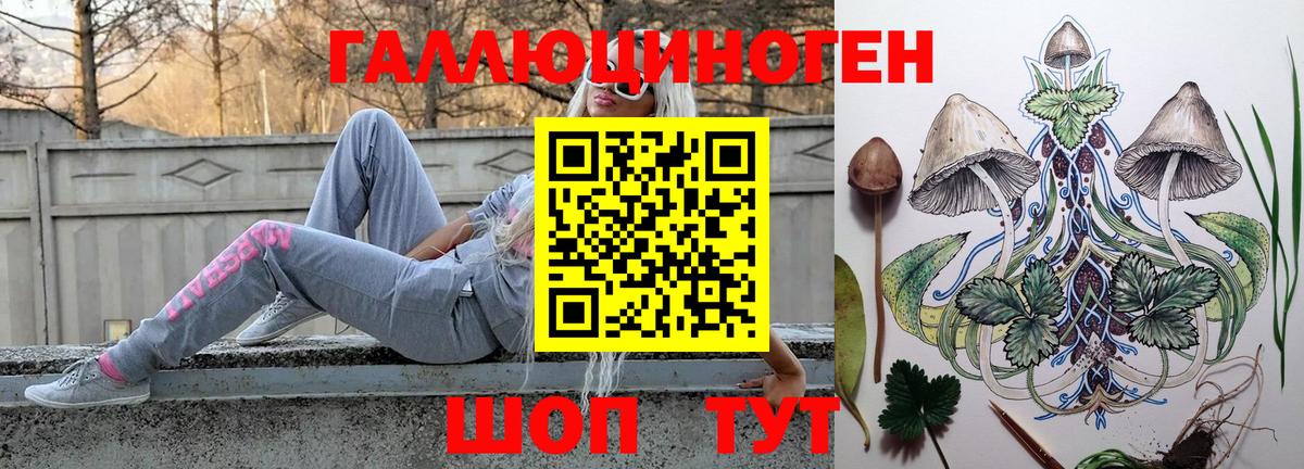 Борисоглебск  наркотики  Вход с VPN  Галлюциногенные грибы Magic Shrooms 