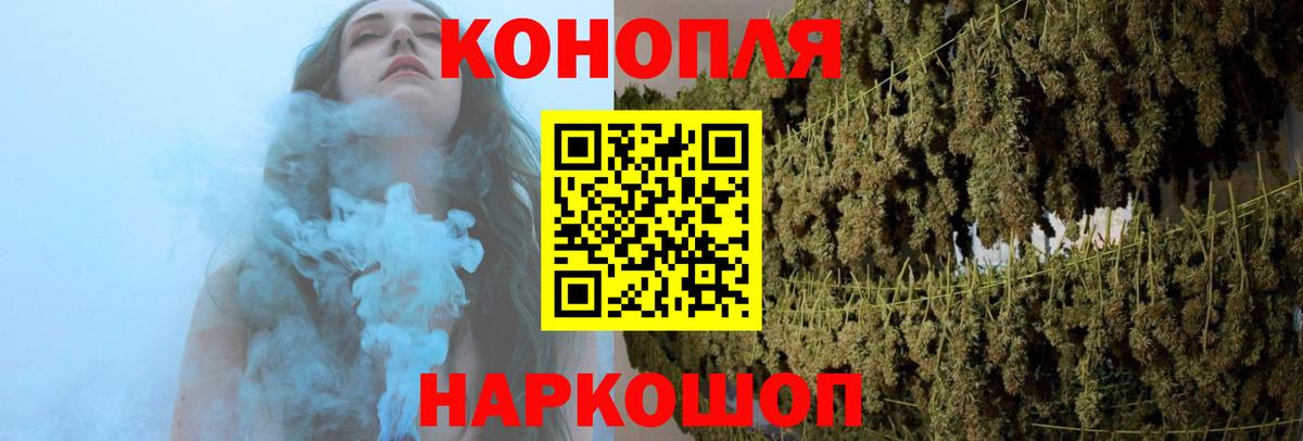 Каннабис тримм  Вход с VPN  Шишки марихуана семена  Конопля план  Конопля тримм  Борисоглебск 
